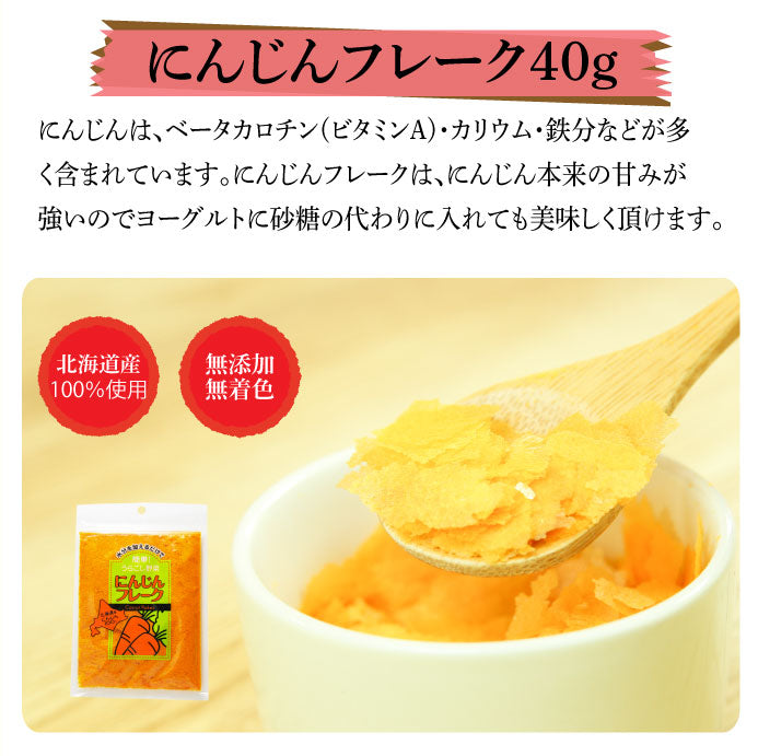 加工食品 – オーガニック・無添加食品通販 Angel's Gift